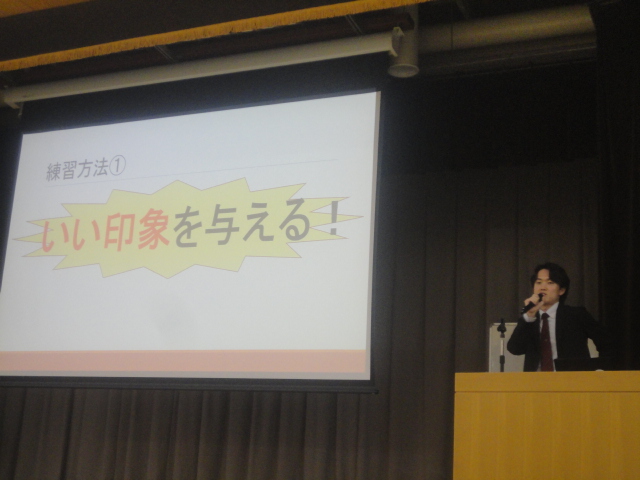 合格者体験発表会